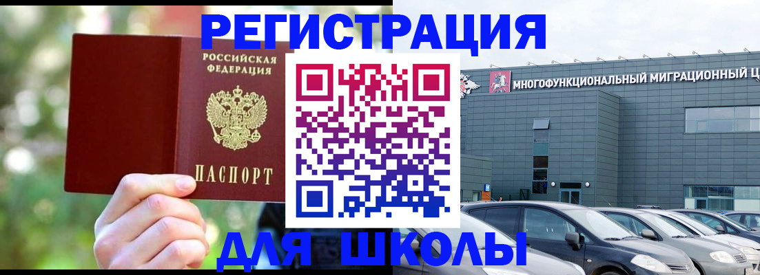 прописка для кредита в Сарапуле