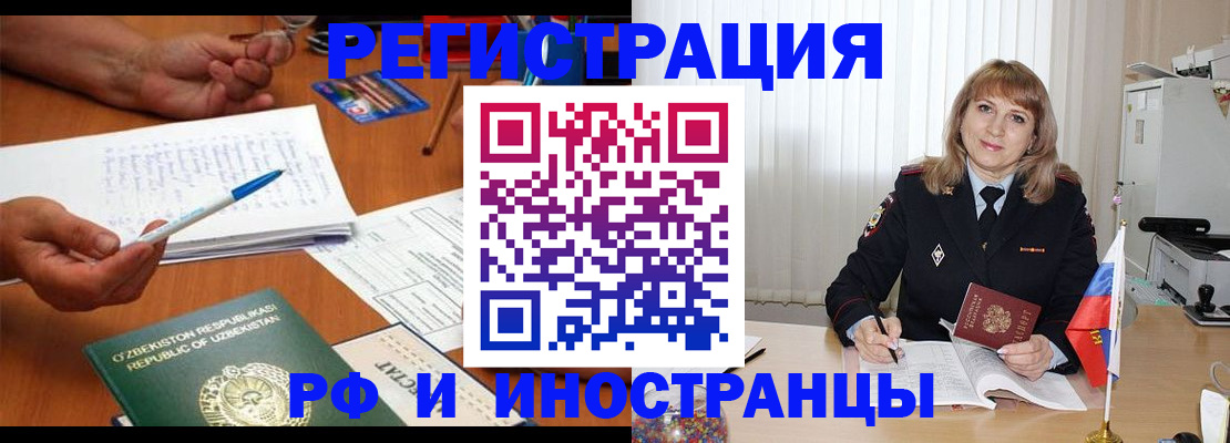 прописка для военкомата в Сарапуле
